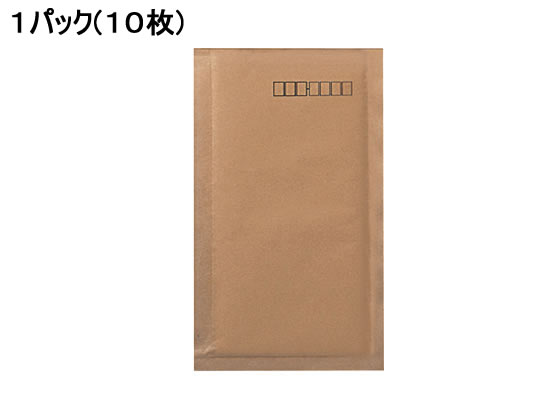 コクヨ 小包封筒 エアークッションタイプ クラフト 定形内サイズ 10枚 1パック（ご注文単位1パック)【直送品】