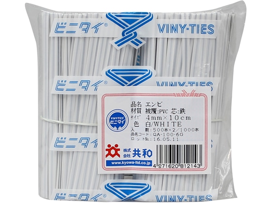 共和 ビニタイ 白 塩ビ 4mm×10cm 1000本入 QA-100-6G 1袋（ご注文単位1袋)【直送品】