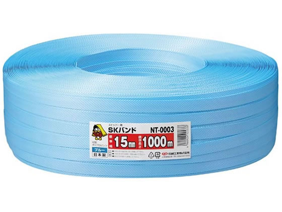 信越工業 PPバンド NTタイプ 15mm×1000m 青 1巻（ご注文単位1巻)【直送品】