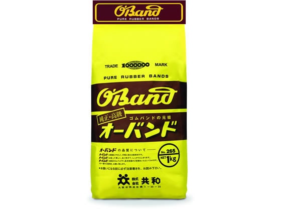 共和 輪ゴム オーバンド 1kg袋 #265 GK-157 1袋（ご注文単位1袋)【直送品】