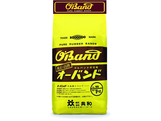 共和 輪ゴム オーバンド 1kg袋 #50 GR-027 1袋（ご注文単位1袋)【直送品】