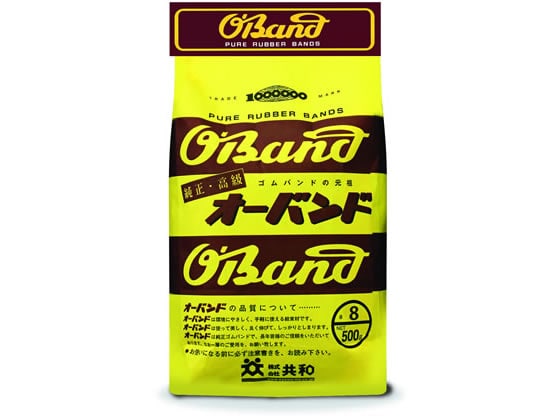 共和 輪ゴム オーバンド 500g袋 #8 GB-015 1袋（ご注文単位1袋)【直送品】