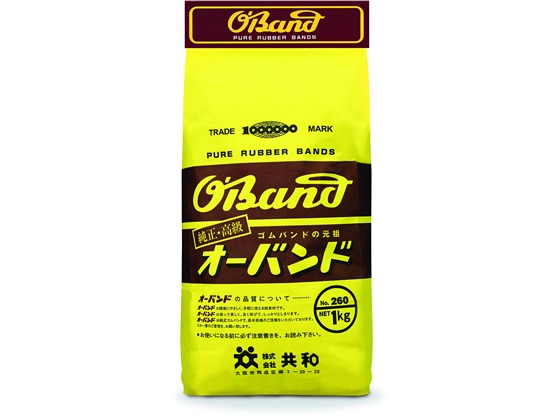 共和 輪ゴム オーバンド 1kg袋 #260 GK-106 1袋（ご注文単位1袋)【直送品】