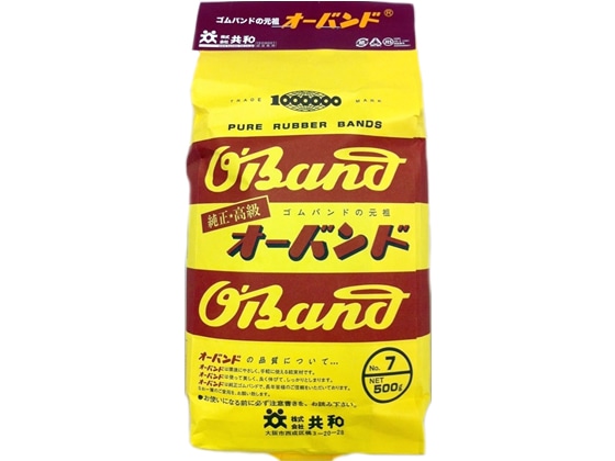 共和 輪ゴム オーバンド 500g袋 #7 GA-024 1袋（ご注文単位1袋)【直送品】