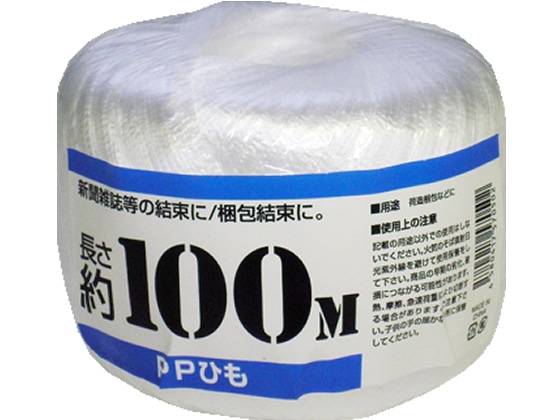 紺屋商事 PP 玉巻テープ 100m 白 720010 1巻（ご注文単位1巻)【直送品】