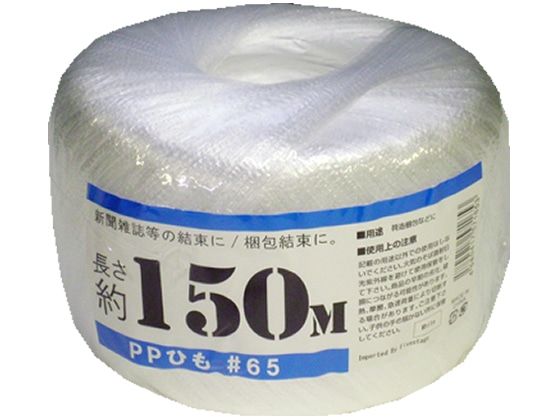 紺屋商事 PP玉巻テープ 65mm×150m 白 00720024 1巻（ご注文単位1巻)【直送品】