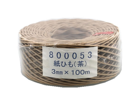 紙ひも 茶 3mm 1巻（ご注文単位1巻)【直送品】