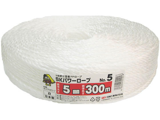 信越工業 SKパワーロープ 白 規格5mm×300m NO.5 1巻（ご注文単位1巻)【直送品】