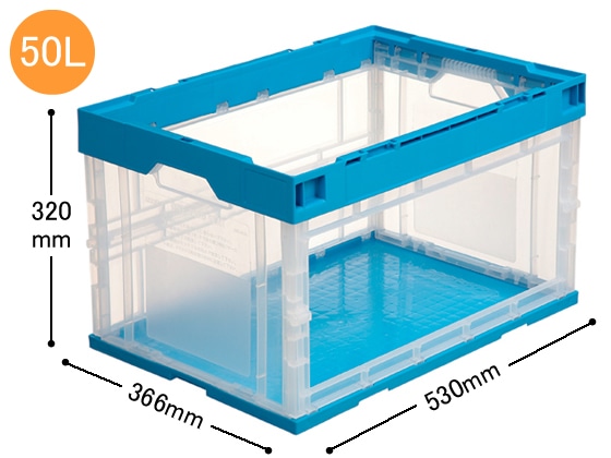 セキスイ 折りたたみコンテナ窓開き50L(フタなし) OC-50N 1個（ご注文単位1個)【直送品】