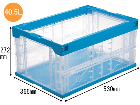 三甲 折りたたみコンテナ40Lタイプ(フタなし) 551200 1個（ご注文単位1個)【直送品】