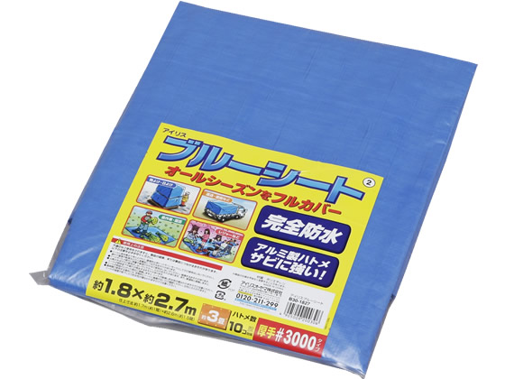 アイリスオーヤマ ブルーシート B30-1827 1枚（ご注文単位1枚)【直送品】