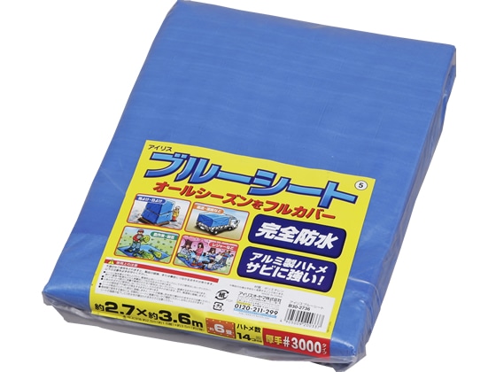 アイリスオーヤマ ブルーシート B30-2736 1枚（ご注文単位1枚)【直送品】