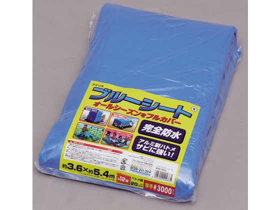 アイリスオーヤマ ブルーシート#3000 厚手 約3.6×5.4m B30-3654 1枚（ご注文単位1枚)【直送品】