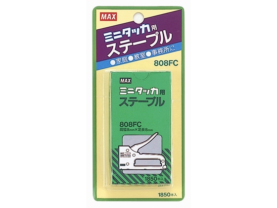 マックス ミニタッカー用ステープル 808FC 1850本入 MS92638 1個（ご注文単位1個)【直送品】