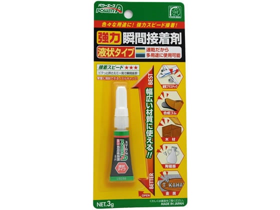 アルテコ パワーエース 強力瞬間接着剤 3g 液状タイプ 1個（ご注文単位1個)【直送品】