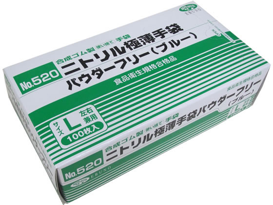 エブノ ニトリル極薄手袋 パウダーフリー ブルー L 100枚 NO.520 1箱（ご注文単位1箱)【直送品】