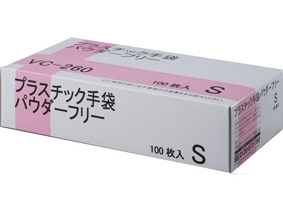 伊藤忠 プラスチック手袋 パウダーフリー S 100枚 VC-260S 1箱（ご注文単位1箱)【直送品】