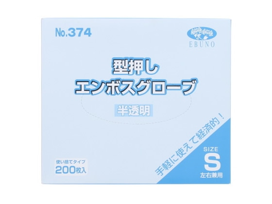 エブノ No.374 型押しエンボスグローブ S 半透明 200枚 374 1箱（ご注文単位1箱)【直送品】