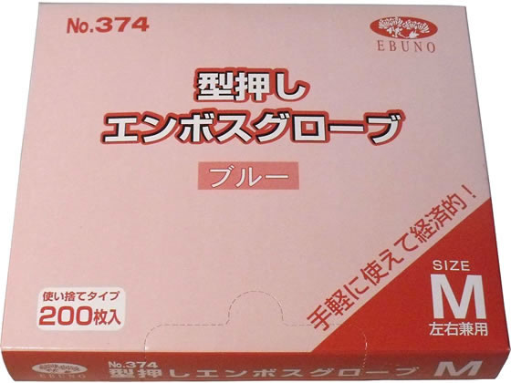 エブノ No.374 型押しエンボスグローブ M ブルー 200枚 374 1箱（ご注文単位1箱)【直送品】