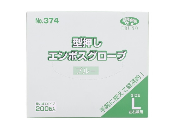 エブノ No.374 型押しエンボスグローブ L ブルー 200枚 374 1箱（ご注文単位1箱)【直送品】