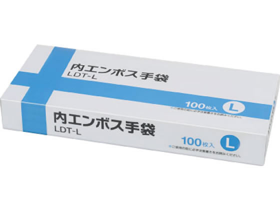 伊藤忠 内エンボス手袋 L 100枚 LDT-L 1箱（ご注文単位1箱)【直送品】