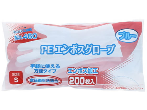 フジリンクス エンボスグローブ PE ブルー S 200枚 No.460S 1袋（ご注文単位1袋)【直送品】