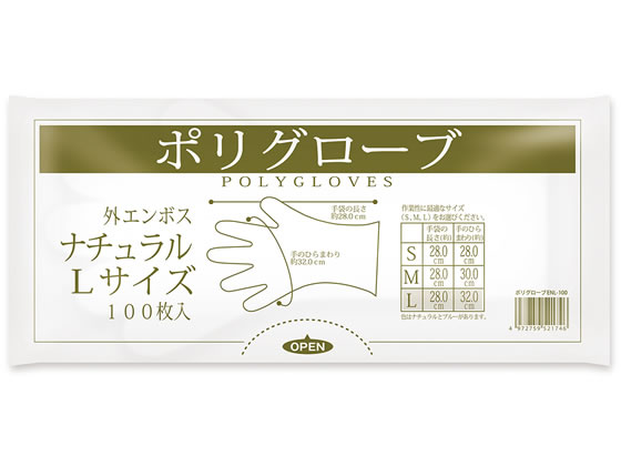 オルディ ポリグローブ L 透明 100枚 ENL-100 1パック（ご注文単位1パック)【直送品】