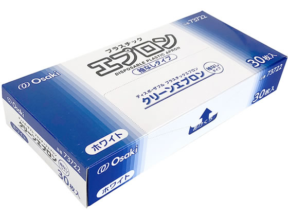 オオサキメディカル クリーンエプロン 袖なしタイプ ホワイト 30枚 73722 1箱（ご注文単位1箱)【直送品】