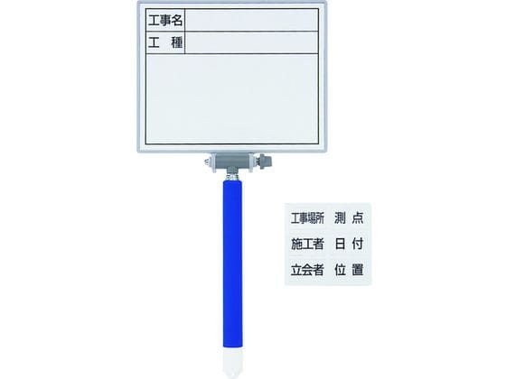 シンワ ホワイトボード ミニ 伸縮式 項目マグシート付 MCW 77627 1個（ご注文単位1個)【直送品】