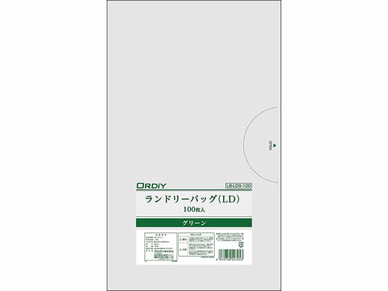 オルディ ランドリーバッグ グリーン 100枚 LB-LDG-100 1パック（ご注文単位1パック)【直送品】