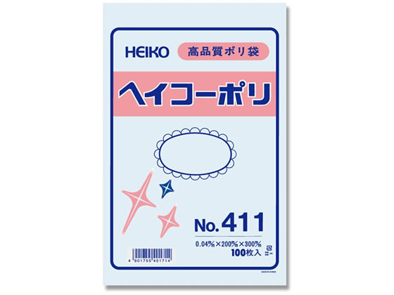 ヘイコー ポリ袋 No.411 0.04×200×300mm 100枚 1袋（ご注文単位1袋)【直送品】