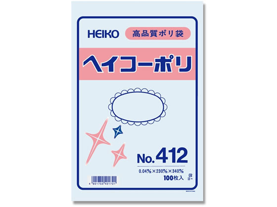 ヘイコー ポリ袋 No.412 0.04×230×340mm 100枚×20袋 1箱（ご注文単位1箱)【直送品】