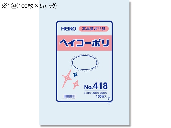 ヘイコー ポリ袋 No.418 0.04×380×530mm 100枚×5パック 1束（ご注文単位1束)【直送品】