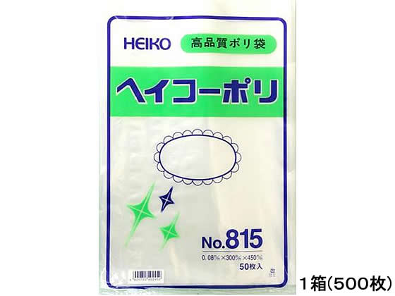 ヘイコー ポリ袋 No.815 0.08×300×450mm 50枚×10束 1箱（ご注文単位1箱)【直送品】