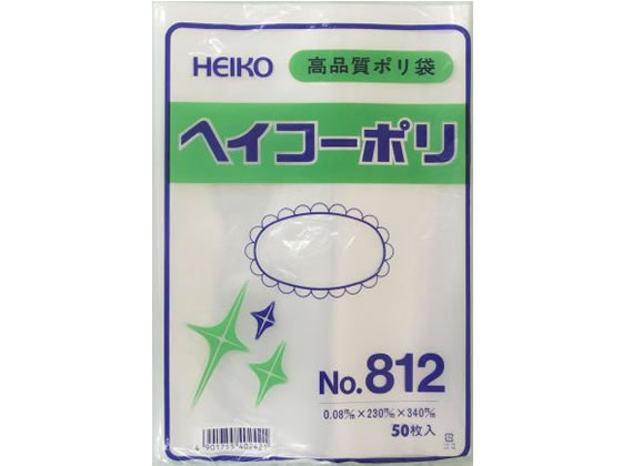 ヘイコー ポリ袋 No.812 0.08×230×340mm 50枚 1パック（ご注文単位1パック)【直送品】