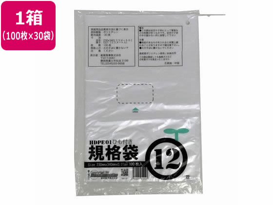 紺屋商事 HD1 紐付規格袋 12号 100枚×30袋 00722312 1箱（ご注文単位1箱)【直送品】