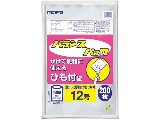 オルディ バランスパック ひも付 半透明 12号 200枚 BPN12H 1袋（ご注文単位1袋)【直送品】