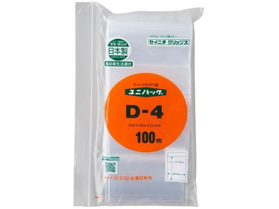 セイニチ ユニパック 0.04mm D-4 100枚入 #6650004 1パック（ご注文単位1パック)【直送品】