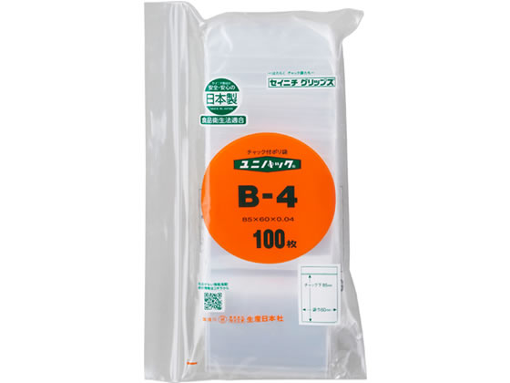 セイニチ ユニパック(R) 85× 60×0.04mm 100枚入 B-4 1パック（ご注文単位1パック)【直送品】