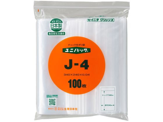 セイニチ ユニパック(R) 340×240×0.04mm 100枚入 J-4 1パック（ご注文単位1パック)【直送品】