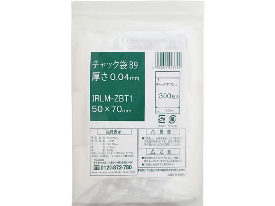 伊藤忠 チャック袋 B9 0.04×50×70mm 300枚 IRLM-ZBT1 1パック（ご注文単位1パック)【直送品】