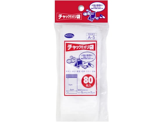 ニッコー チャック付きポリ袋 0.04×50×70mm 80枚 A-5 1個（ご注文単位1個)【直送品】