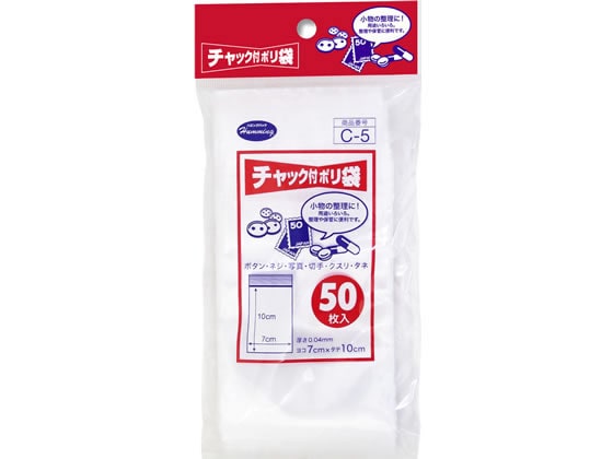 ニッコー チャック付きポリ袋 0.04×70×100mm 50枚 C-5 1個（ご注文単位1個)【直送品】