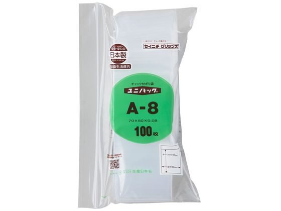 セイニチ ユニパック 厚口 0.08mm A-8 100枚入 #6651351 1パック（ご注文単位1パック)【直送品】