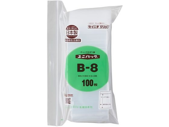 セイニチ ユニパック 厚口 0.08mm B-8 100枚入 #6651352 1パック（ご注文単位1パック)【直送品】