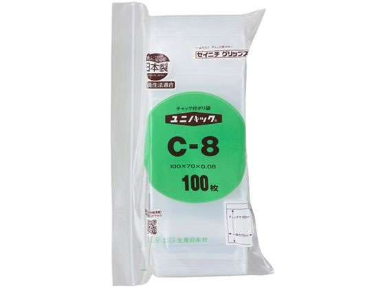 セイニチ ユニパック 厚口 0.08mm C-8 100枚入 #6651353 1パック（ご注文単位1パック)【直送品】