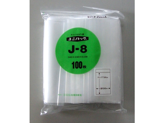 セイニチ ユニパック 厚口 J-8 240*340*0.08mm 100枚 #6651520 1パック（ご注文単位1パック)【直送品】