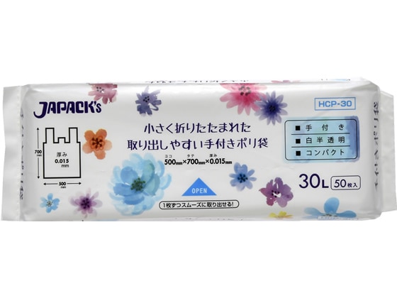 ジャパックス レジ袋 32折りコンパクト 30L 手付 白半透明 50枚 1パック（ご注文単位1パック)【直送品】