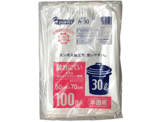 ニッコー ハミングパック 30L 100枚 A-30 1個（ご注文単位1個)【直送品】