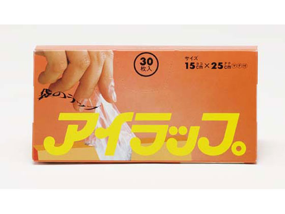 岩谷マテリアル アイラップ ミニ 30枚 I-WRAP-MIN 1箱（ご注文単位1箱)【直送品】